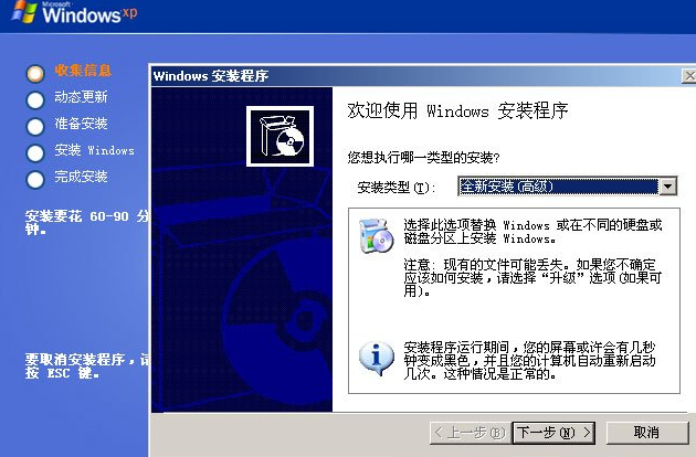 xp安装win7教程_魅魔狩猎手机版下载教程安装_教程安装包