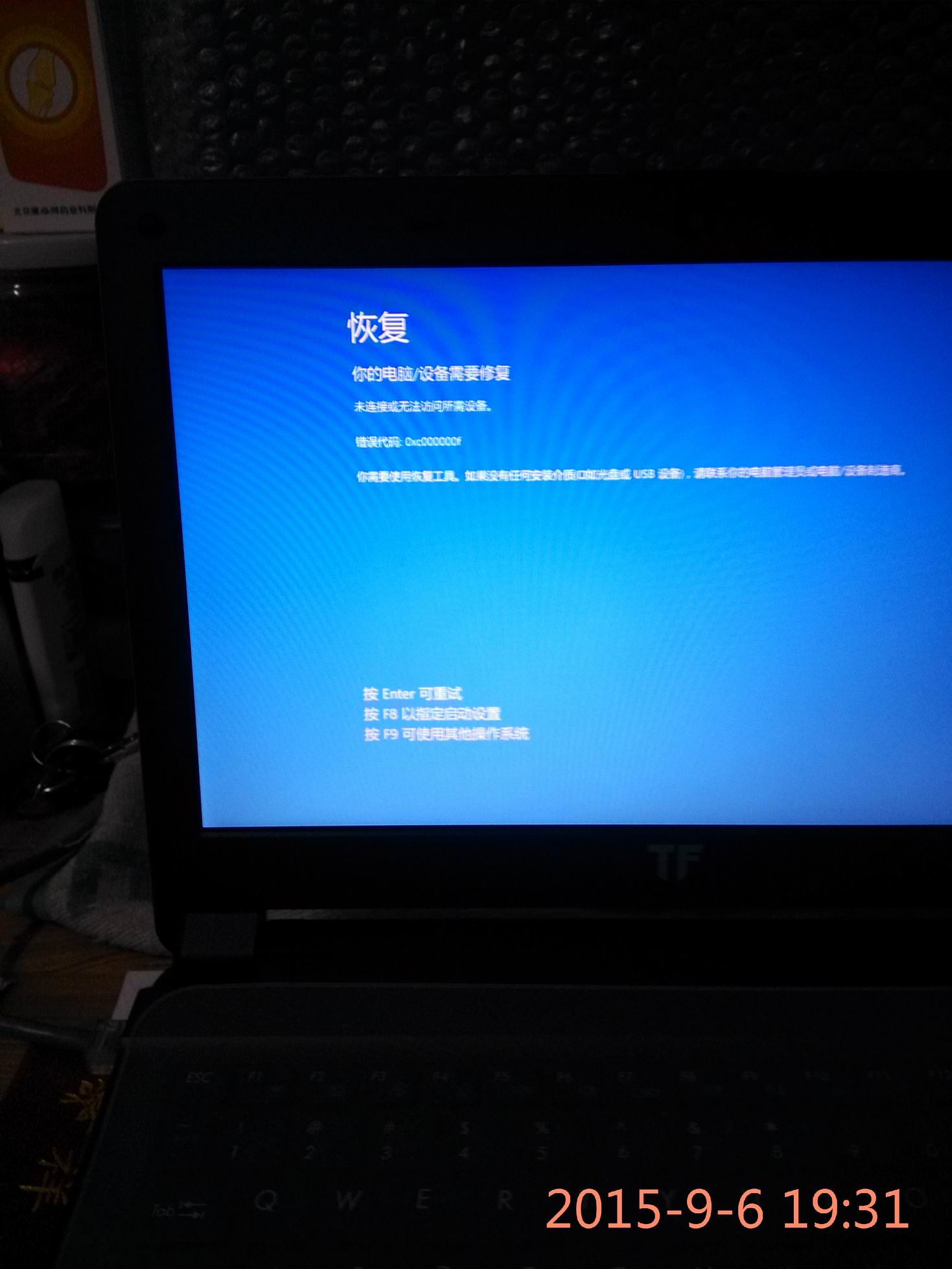 更新系统无法安装_win10系统更新无法安装_win10无法安装更新