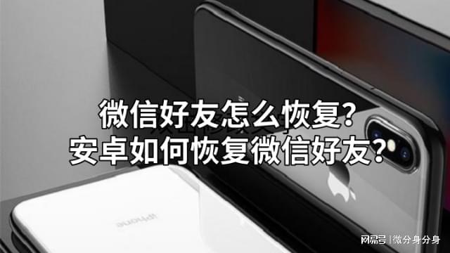 免费的微信恢复软件_微信恢复免费软件下载_微信恢复免费软件讲解视频