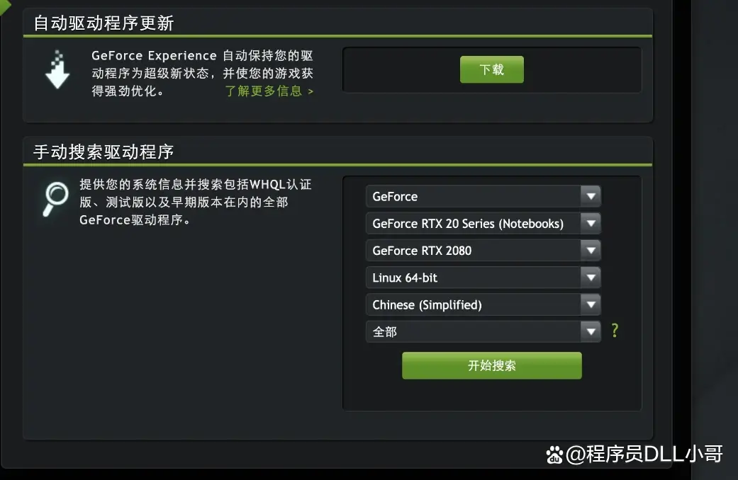 缺失的共享dll_缺失共享dll是什么_缺失共享dll可以删除吗