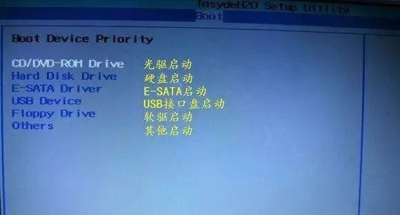 东芝笔记本怎么重装电脑系统_东芝笔记本重装系统_东芝笔记本做系统