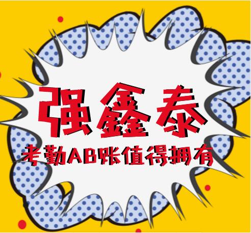 考勤操作手册_考勤管理系统标准版操作及设置说明_考勤操作流程
