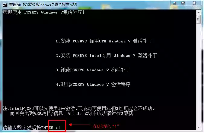win7 activation 24_win7 activation 24_win7 activation 24