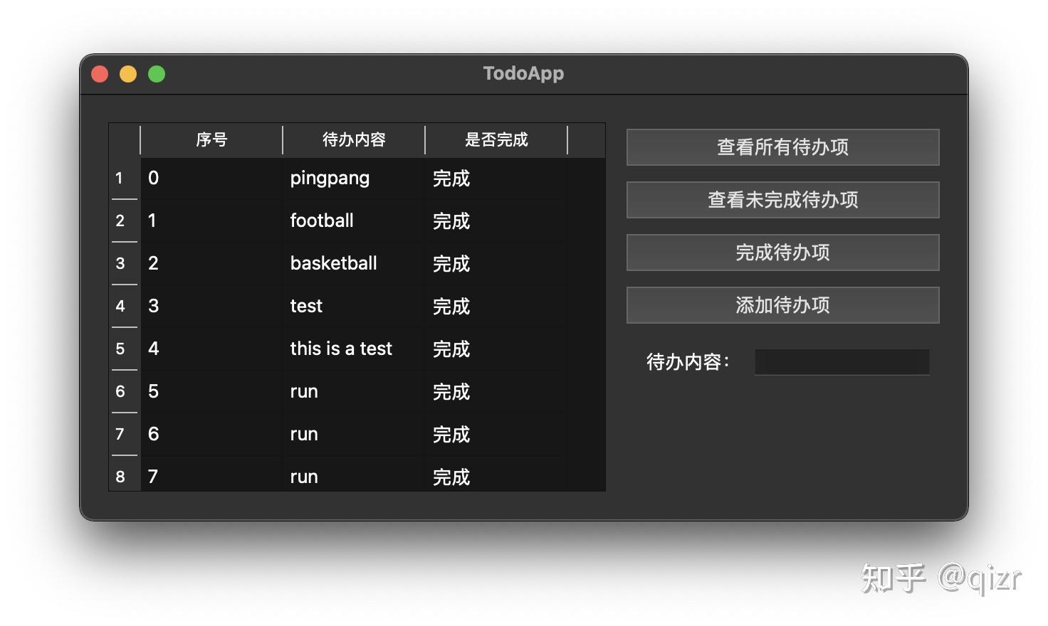 qt实现4位验证码框界面_qt实现4位验证码框界面_qt实现4位验证码框界面