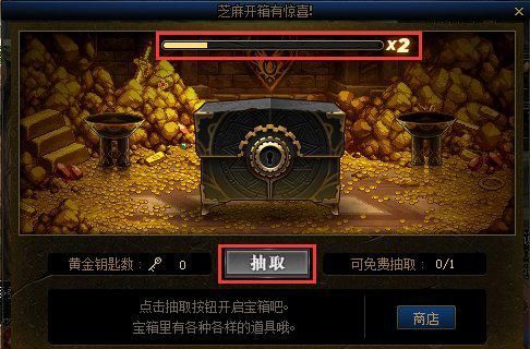 setup.exe怎么开启工作_开启工作模式图片_开启工作模式配图