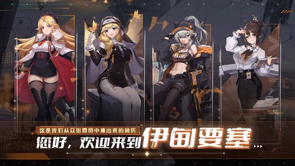 超次元女神下载手机版