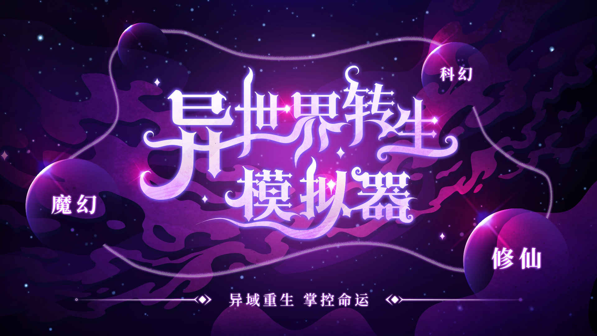 unformat什么意思_意思相近的词语2个字_意思相近的字组成词语