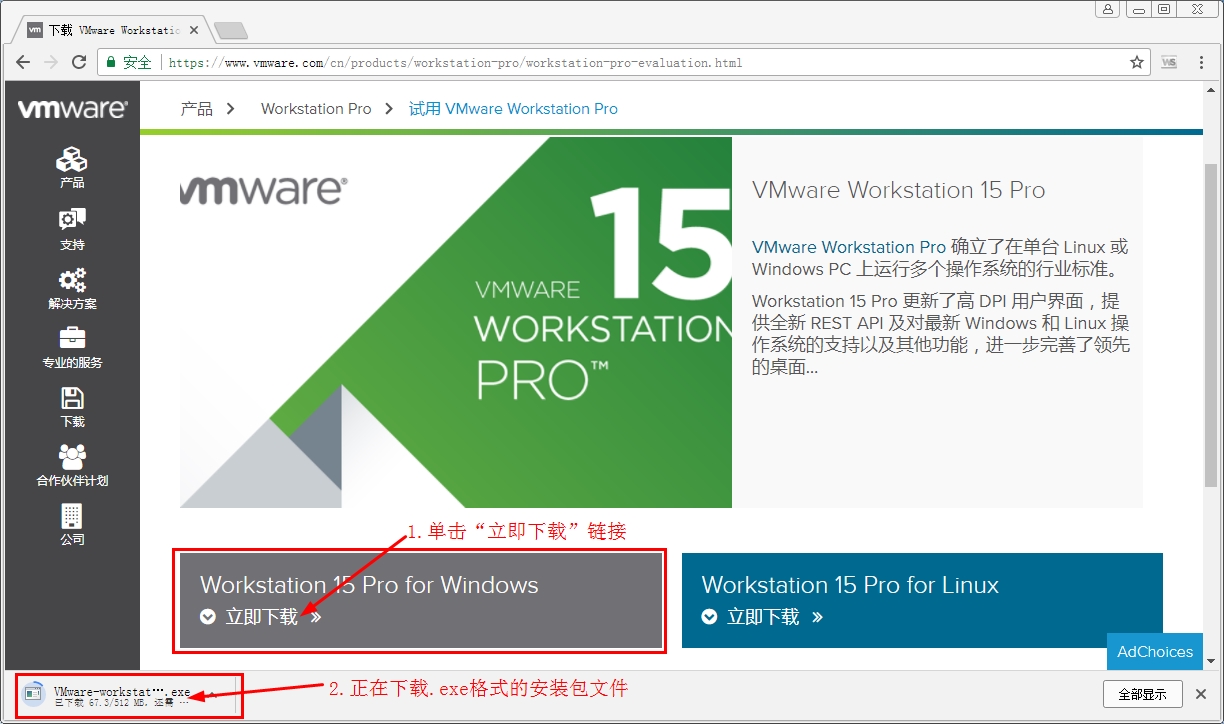 破解位和位差应用_破解位置签到_vmware workstation 10 64位破解