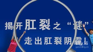 哨兵痔手术后遗症_哨兵痔手术肛门处有刀口吗_哨兵痔手术 肛门失禁 怎么办