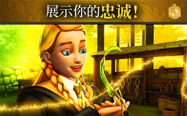 哈利波特霍格沃茨之谜手游最新版