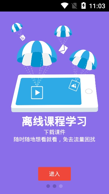 智能云端下载app安装_下载云智能app_智能云官方下载