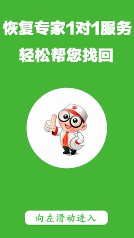 diskdigger pro怎么用_diskdigger pro怎么用_diskdigger pro怎么用