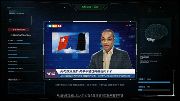 全网公敌安卓版
