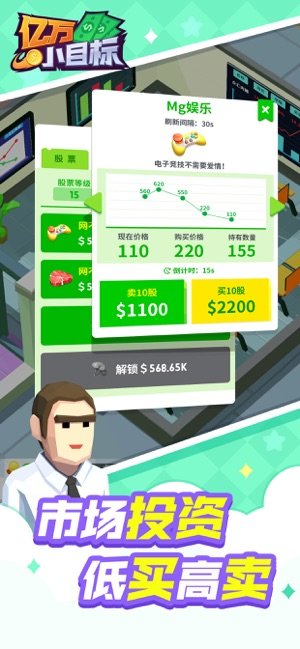 五亿小目标
