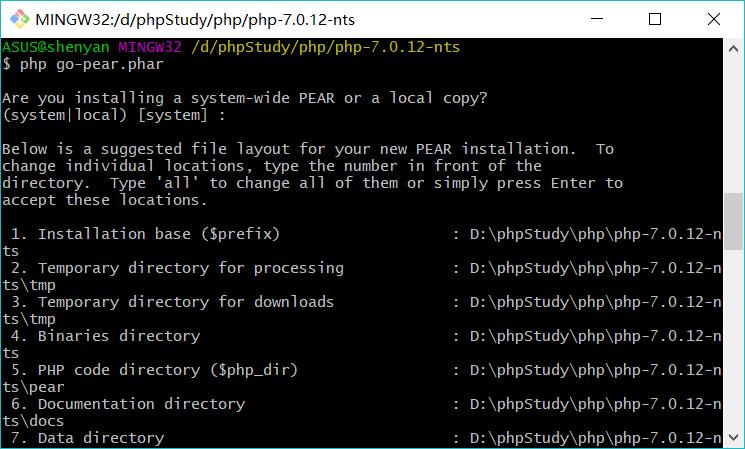 pear os安装_安装微信_pearoslinux