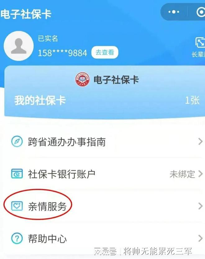 查询个人户籍信息_户籍查询个人信息怎么找人_户籍查询个人信息app
