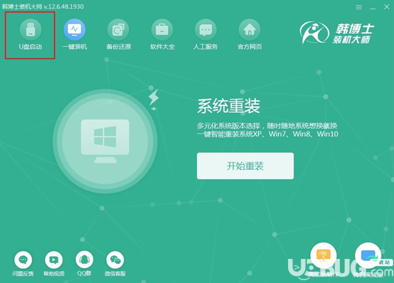 linux系统u盘制作方法_linuxu盘工具_linux下的u盘制作工具