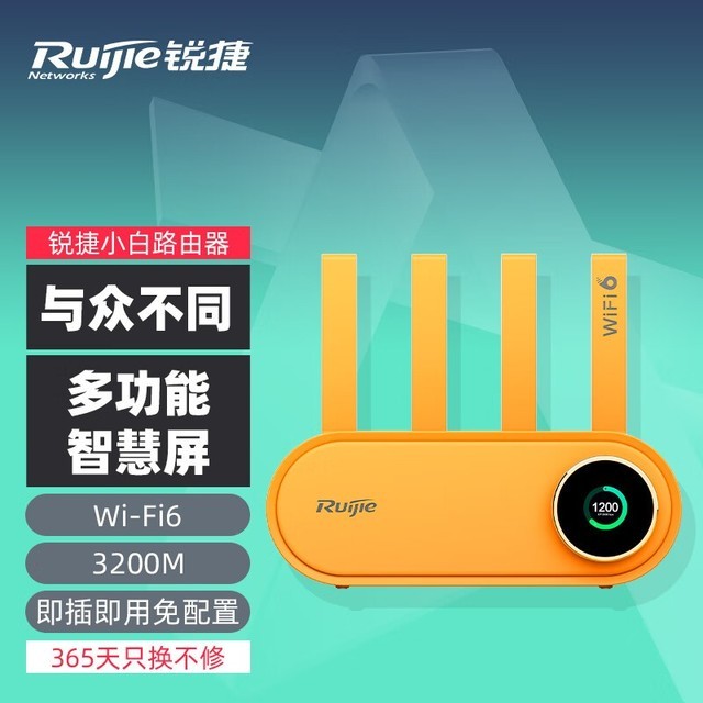 叠加器路由网络连接_路由器 网络叠加_叠加路由器怎么设置