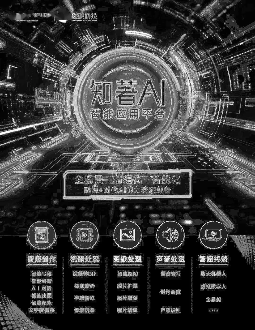 昆山市云智汇企业管理有限公司_昆山智汇云平台_昆山汇智自动化科技有限公司