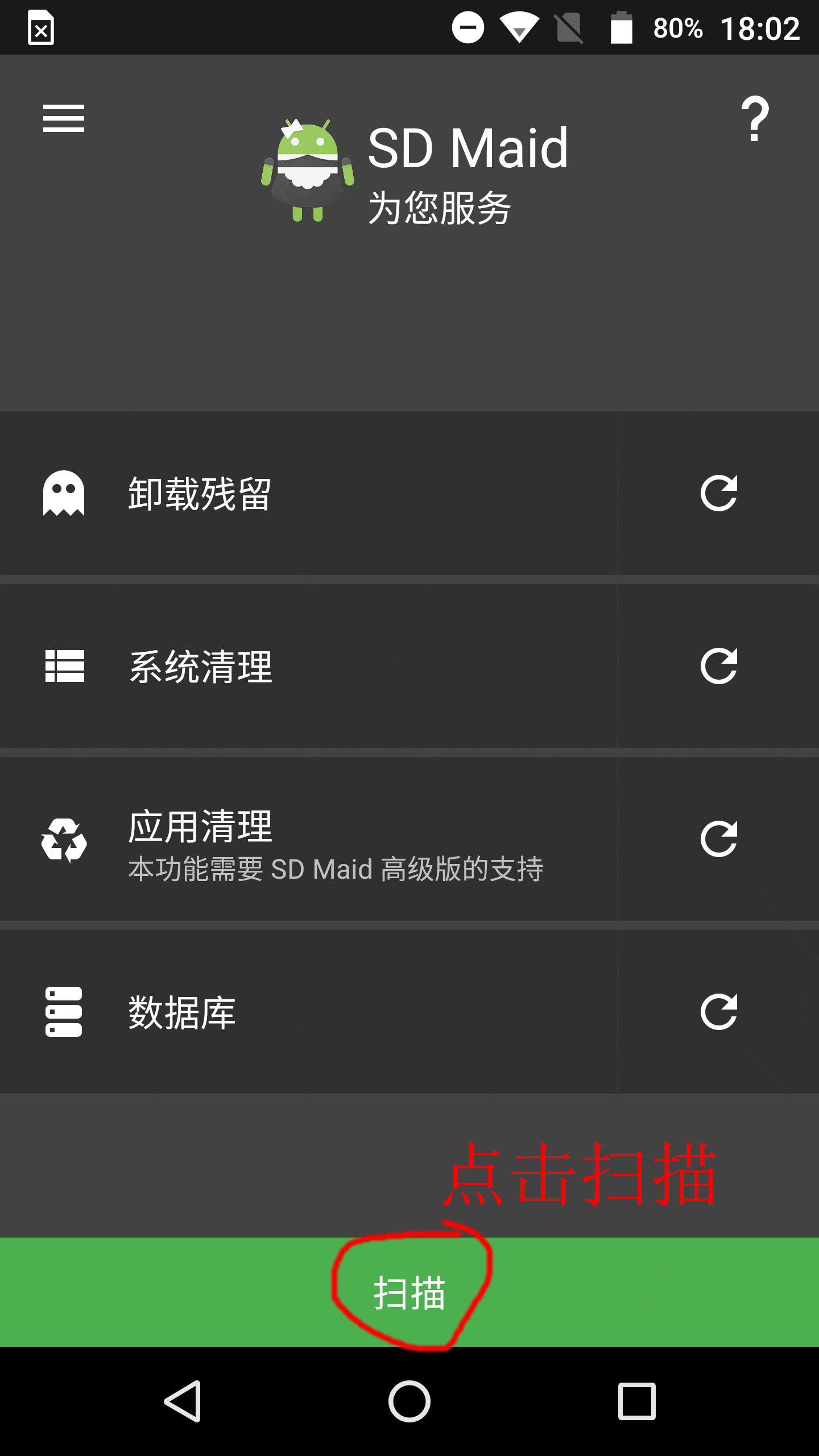 清理手机空间最有效的方法_清理空间手机软件_手机空间清理