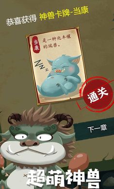 骑士的奇幻冒险最新版