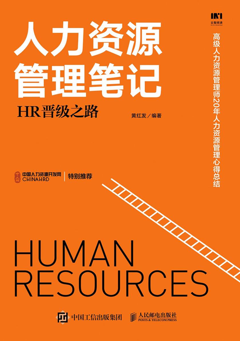 北京人力资源考试什么_北京报考人力资源证书_北京人力资源考证