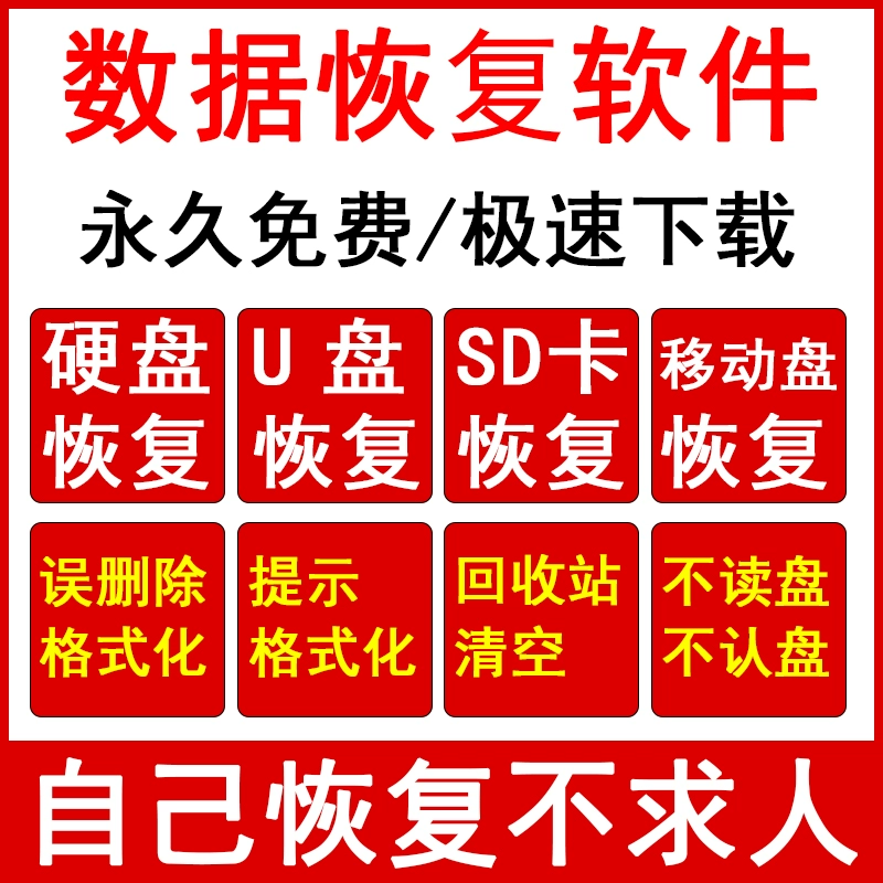 u盘损坏恢复文件怎么弄_u盘损坏恢复文件怎么办_u盘损坏文件恢复