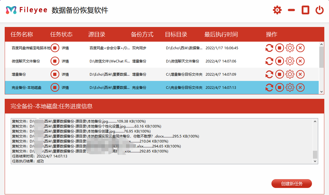 d盘消失_d盘文件夹没有删除凭空消失了_d盘文件夹莫名消失了