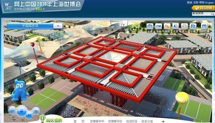教程视频怎么制作方法_教程英文_arcscene教程
