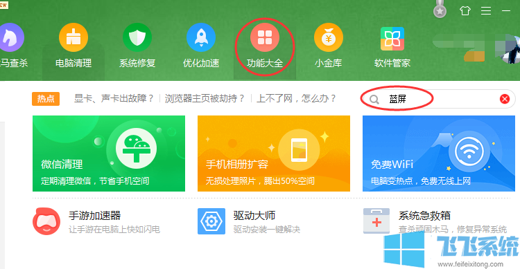 0x0000000050电脑蓝屏_蓝屏电脑怎么回事_蓝屏电脑怎么重装系统