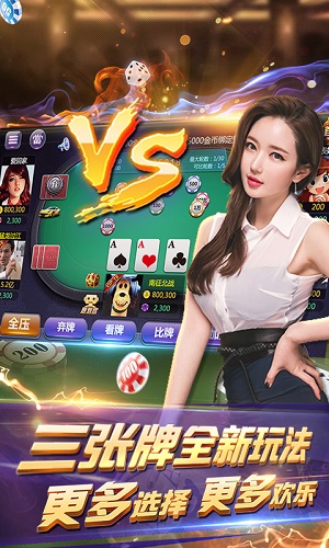 一盛棋牌旧版本