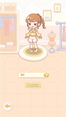 民宿模拟器下载手机版
