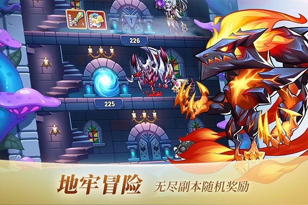 放置奇兵下载最新版