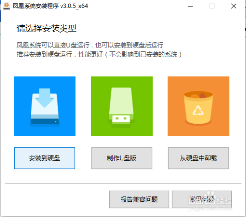 exagear模拟器操作模式_exagear模拟器使用方法_模拟器exagear怎么用