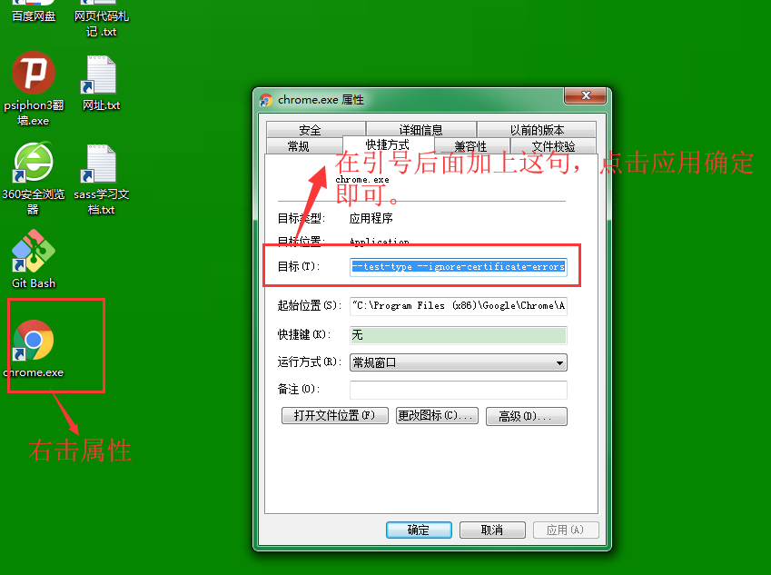 chrome浏览器无法下载_google浏览器下载失败_chrome浏览器下载失败