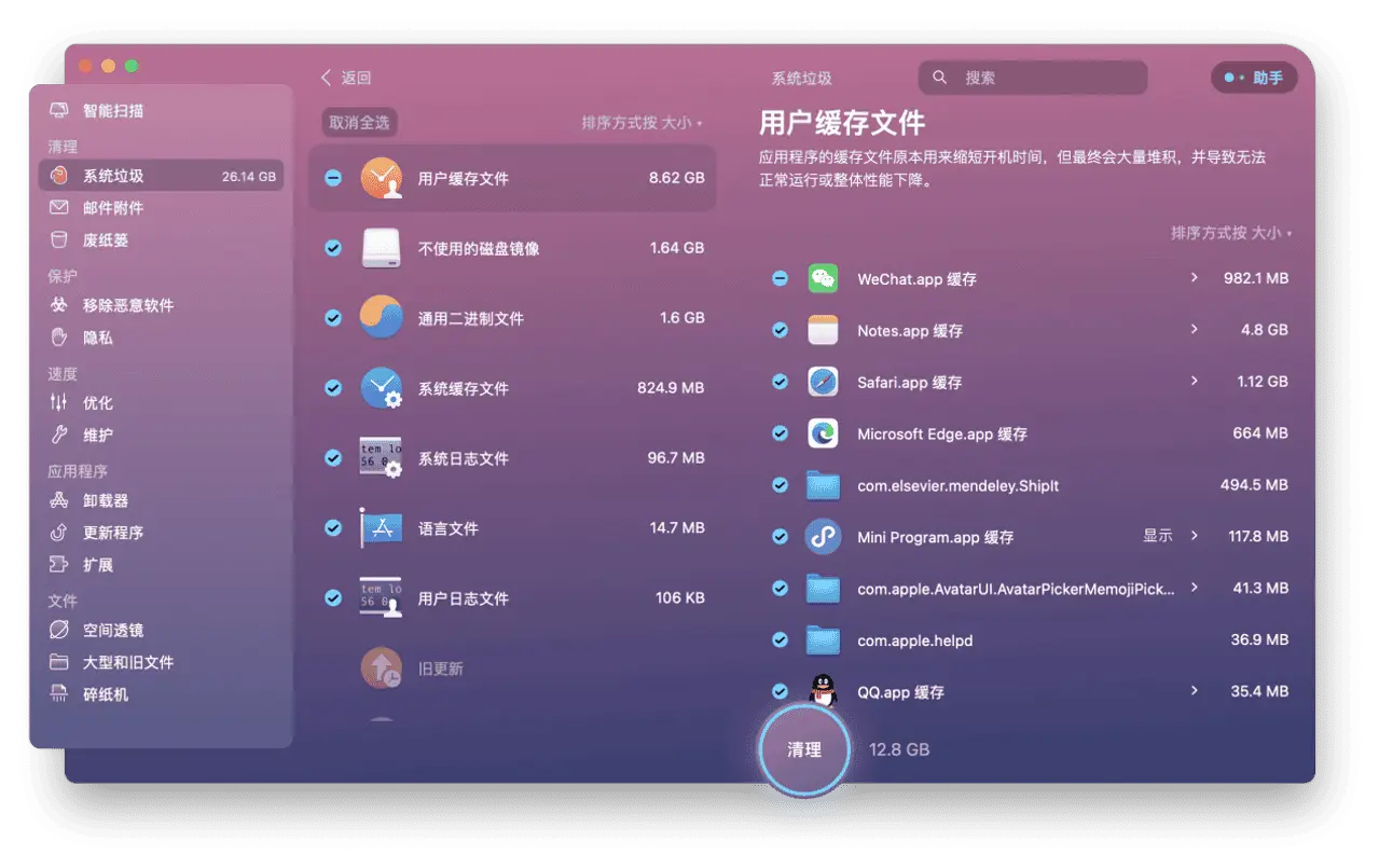 小米手机误删文件_小米误删文件手机能看到吗_小米误删文件