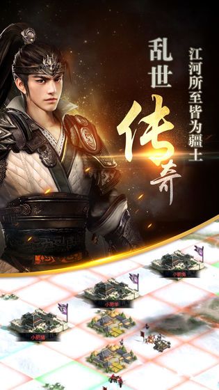 三国群英传单机版7下载_三国群英传单机版7手机下载