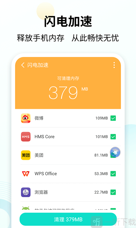 恢复大师闪退怎么回事_软件恢复大师是真的吗_恢复大师软件安全吗