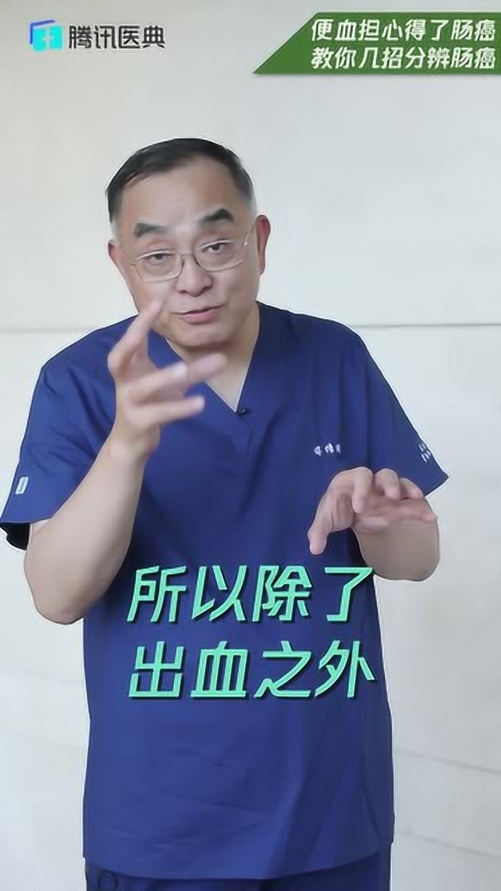 大便出血是怎么回事吗_出血大便回事是怎么回事_出血大便回事是什么原因
