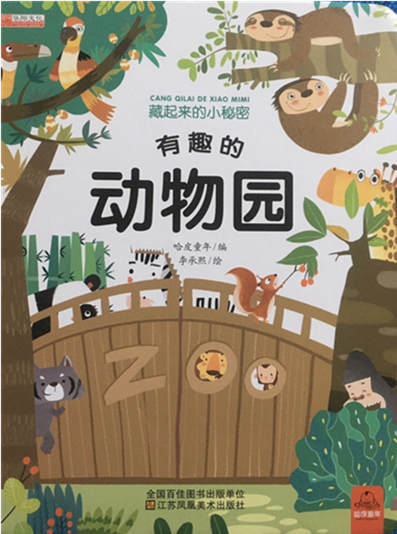 文件放d盘和c盘的区别_磁盘上文件夹_d盘文件夹的子文件
