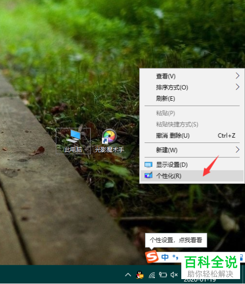 桌面电脑软件打开上不了网页_电脑桌面上所有软件都打不开_桌面电脑软件打开上不了网
