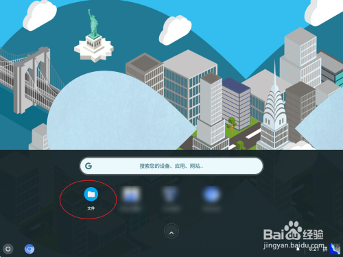 chrome系统安装_chromeos下载_chrome os系统下载