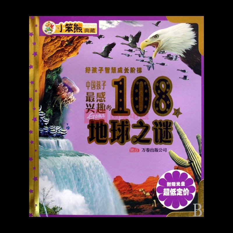 中国图书分类法分为几个部类_图书分类管理方法_中国图书管理分类法