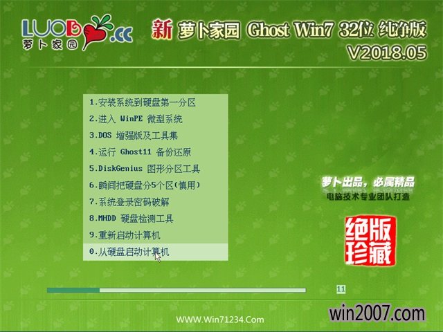 激活脱机硬盘_win7脱机激活_win7脱机激活