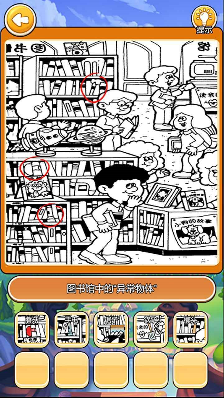 我在大唐摆地摊手游