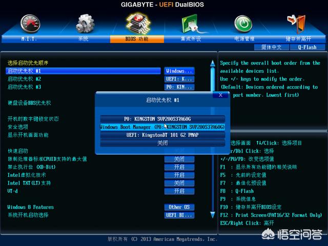 win7 安装教程_魅魔狩猎手机版下载教程安装_教程安装包