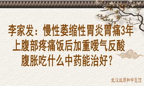 胃阴虚慢性胃炎_慢性胃炎胃阴亏虚_胃阴不足型慢性胃炎
