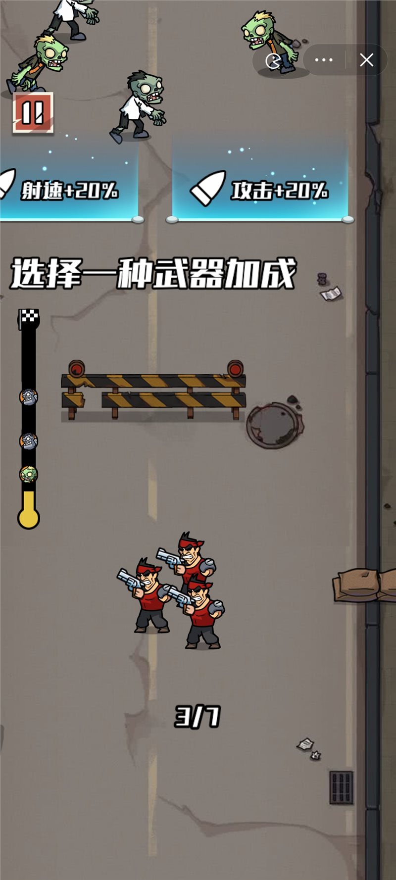 抖音开局捡把枪