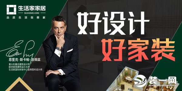 郑州别墅装修设计公司图