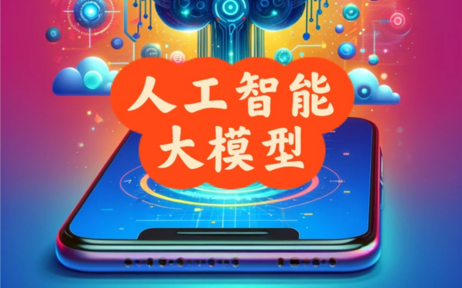工具人的自我修养_telnet 工具_工具的拼音